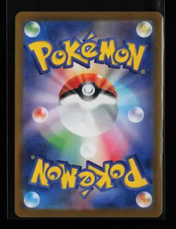 Joltik 108/102 Holo SV7: Stellar Miracle Japanese Pokemon Card - Image 2