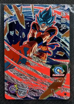 BANDAI 2019 Super Dragon Ball Heroes Universe Mission Part 8 #UM8-CP2 DBZ Card - Image 1