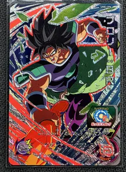 BANDAI 2019 Super Dragon Ball Heroes Universe Mission Part 8 #UM8-CP2 DBZ Card - Image 2