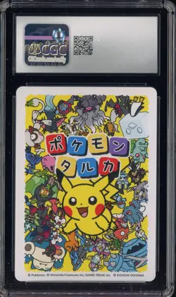 2025 Pokemon Playing Cards JPN Effect Card Taruka Rayquaza CGC 10 GEM MINT - Image 2