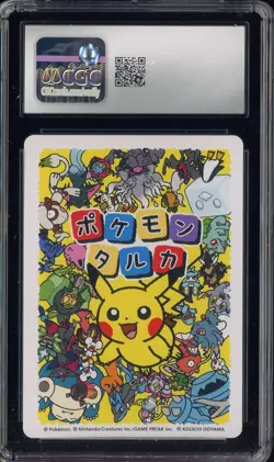 2025 Pokemon Playing Cards JPN Picture Card Taruka Zoroark CGC 10 GEM MINT - Image 2