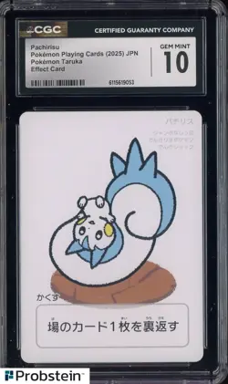 2025 Pokemon Japanese Takura Playing Cards Effect Card Pachirisu CGC 10 - Image 1