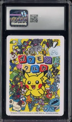 2025 Pokemon Japanese Takura Playing Cards Effect Card Pachirisu CGC 10 - Image 2