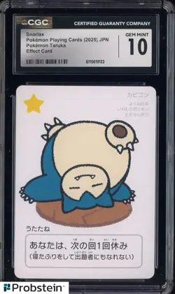 2025 Pokemon Japanese Takura Playing Cards Effect Card Snorlax CGC 10 GEM MINT - Image 1