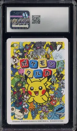 2025 Pokemon Japanese Takura Playing Cards Effect Card Snorlax CGC 10 GEM MINT - Image 2