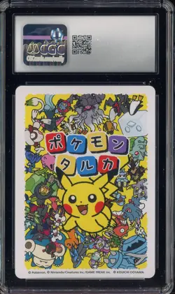 2025 Pokemon Playing Cards JPN Picture Card Taruka Charmander CGC 10 - Image 2