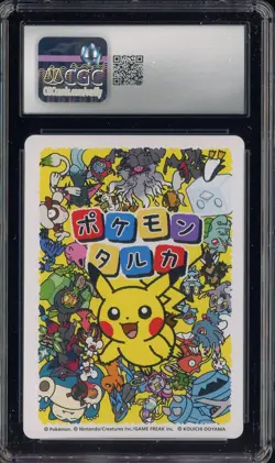 2025 Pokemon Playing Cards JPN Effect Card Taruka Rayquaza CGC 10 GEM MINT - Image 2