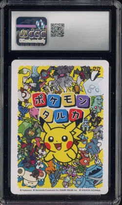 2025 Pokemon Playing Cards JPN Picture Card Taruka Squirtle CGC 10 GEM MINT - Image 2