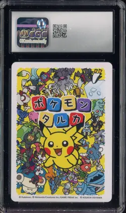 2025 Pokemon Playing Cards JPN Effect Card Taruka Pikachu CGC 10 GEM MINT - Image 2