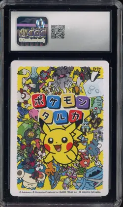 2025 Pokemon Playing Cards JPN Effect Card Taruka Smeargle CGC 10 GEM MINT - Image 2