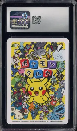 2025 Pokemon Playing Cards JPN Picture Card Taruka Zoroark CGC 10 GEM MINT - Image 2
