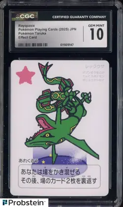 2025 Pokemon Japanese Takura Playing Cards Effect Card Rayquaza CGC 10 - Image 1
