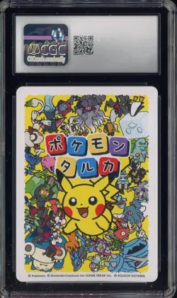 2025 Pokemon Japanese Takura Playing Cards Effect Card Rayquaza CGC 10 - Image 2