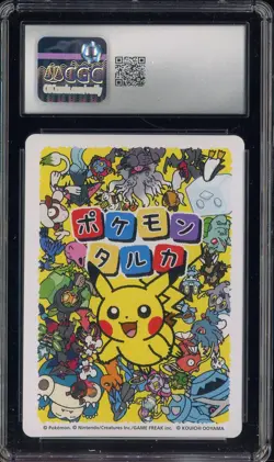 2025 Pokemon Playing Cards JPN Picture Card Taruka Lucario CGC 10 - Image 2