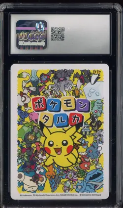 2025 Pokemon Playing Cards JPN Effect Card Taruka Pikachu CGC 10 GEM MINT - Image 2
