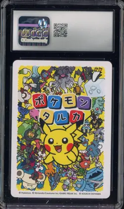 2025 Pokemon Playing Cards JPN Effect Card Taruka Pachirisu CGC 10 - Image 2