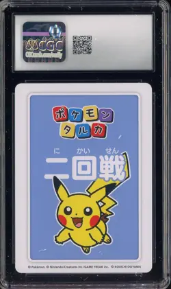 2025 Pokemon Japanese Takura Playing Cards Second Round 1st Place Pikachu CGC 9 - Image 2