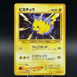 Pikachu #025 (Neo Genesis, 2000) • Japanese • Vintage Pokemon TCG Card - NM 💎 - Image 1