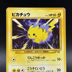 Pikachu #025 (Neo Genesis, 2000) • Japanese • Vintage Pokemon TCG Card - NM 💎 - Image 2