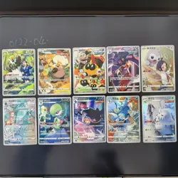 10pc Pokemon CHR Card Lot - High Value Character Rares - Image 1