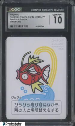 2025 Pokemon Japanese Takura Playing Cards Effect Card Magikarp CGC 10 GEM MINT - Image 1