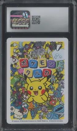 2025 Pokemon Japanese Takura Playing Cards Effect Card Magikarp CGC 10 GEM MINT - Image 2