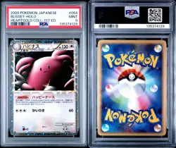Blissey Prime Pokemon 2009 Holo L1 Heartgold Collection Japanese 054/070 PSA 9 - Image 3