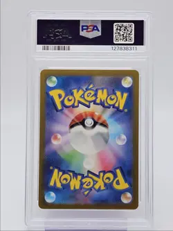 PIKACHU 2024 POKEMON JPN GYM EVENT CAMPAIGN PROMO 197/SV-P PSA 10 Q0004 - Image 2
