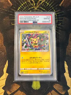 Pokemon Japanese Mischievous Pichu 214/S-P Promo PSA 10 - Image 1