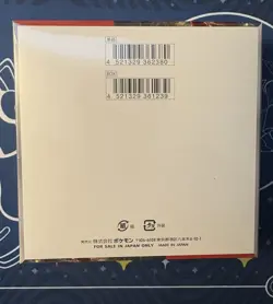Crimson Haze Pokemon TCG (SV5a) SEALED Japanese Booster Box x1 - Image 2