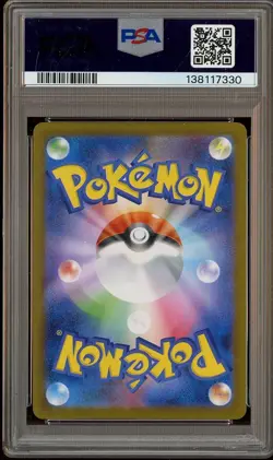 Pokemon Fukuoka's Pikachu Promo 2025 289/SV-P Special Box Japanese PSA 10 - Image 2