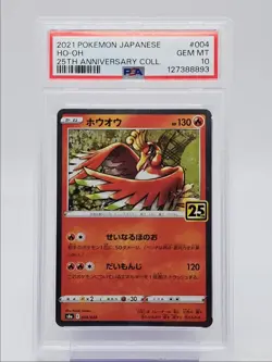 HO-OH 2021 POKEMON JPN 25TH ANNIVERSARY COLLECTION 004/028 PSA 10 Q0004 - Image 1
