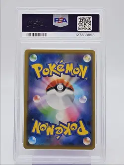 HO-OH 2021 POKEMON JPN 25TH ANNIVERSARY COLLECTION 004/028 PSA 10 Q0004 - Image 2