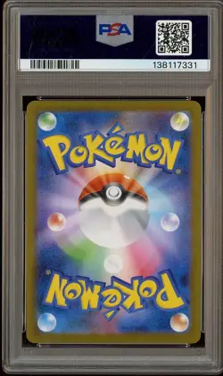 Pokemon Fukuoka's Pikachu Promo 2025 289/SV-P Special Box Japanese PSA 9 - Image 2