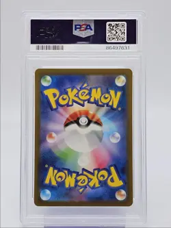GYARADOS 2023 POKEMON JPN TCG CLASSIC BLASTOISE & SUICUNE 77/32 PSA 10 Q0004 - Image 2