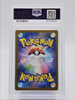 HELIOPTILE 2025 POKEMON JPN MEGA SYMPHONIA ART RARE 070/063 PSA 10 Q0004 - Image 2