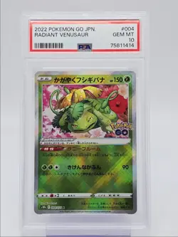 RADIANT VENUSAUR 2022 POKEMON JPN GO RADIANT RARE 004/071 PSA 10 Q0004 - Image 1