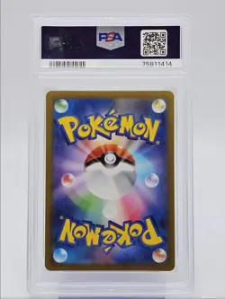 RADIANT VENUSAUR 2022 POKEMON JPN GO RADIANT RARE 004/071 PSA 10 Q0004 - Image 2