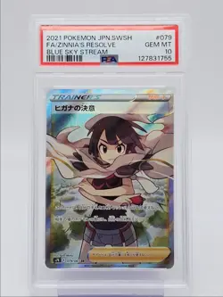 ZINNIA'S RESOLVE 2021 POKEMON JPN BLUE SKY STREAM SUPER RARE 079 PSA 10 Q0004 - Image 1