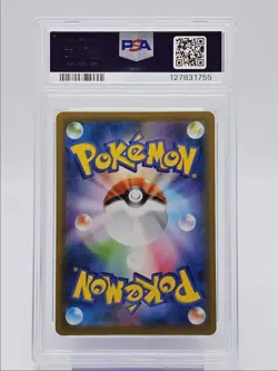 ZINNIA'S RESOLVE 2021 POKEMON JPN BLUE SKY STREAM SUPER RARE 079 PSA 10 Q0004 - Image 2