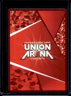 Union Arena: To Love Ru Memory of Heroines Celine #UA45BT/TLR-1-056 - Image 2