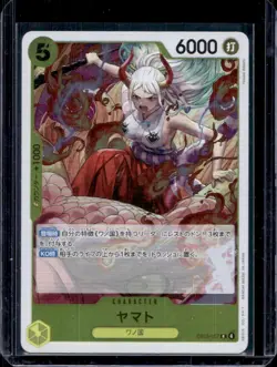 One Piece Heroines Edition Japanese Yamato #EB03-057 - Image 1