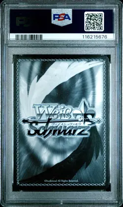 2025 WEISS SCHWARZ JPN AZUR LANE VOL.2 #025 INDOMITABLE PSA 10 - Image 2