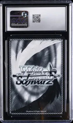 2025 WEISS SCHWARZ - AZUR LANE VOL. 2 SUPER RARE - JPN THESEUS CGC 10 GEM MINT - Image 2