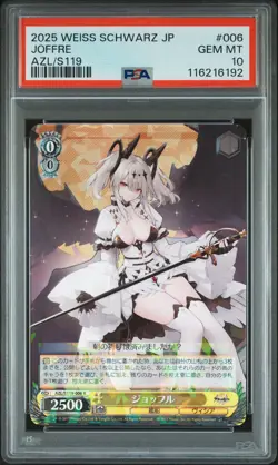 2025 WEISS SCHWARZ JPN AZUR LANE VOL.2 #006 JOFFRE PSA 10 - Image 1