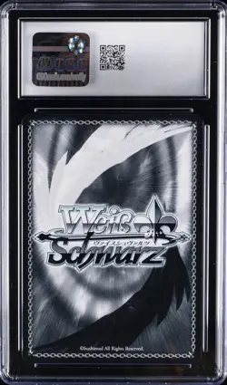 2025 WEISS SCHWARZ - AZUR LANE VOL. 2 #S119-025S INDOMITABLE CGC 10 GEM MINT - Image 2