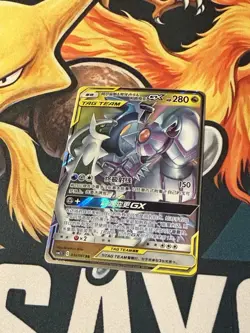 Pokemon Arceus Dialga Palkia GX 036/061 TAG TEAM Chinese Pokemon Card US SELLER - Image 1