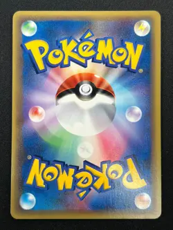 [MP] Houndoom Pokemon Card Japanese 069/088 Mysterious Mountains 4F14 - Image 3