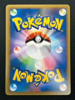 [NM] Jasmine's Jolteon Pokemon Card Japanese 030/141 VS Series 4F13 - Image 3