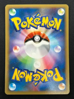 [NM] Bugsy's Beedrill Pokemon Card Japanese 009/141 1st Edition VS 2001 4F12 - Image 3